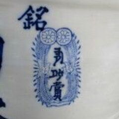 4.特大.酒樽 酒瓶 　アンティーク 陶器 オブジェ 高さ45.5㎝ 幅42.5㎝の画像