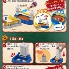 【決まりました】ゲゲゲの鬼太郎　ゲゲゲの運動会セットの画像