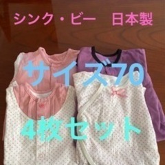 写真掲載商品全て　新生児　肌着　おまとめ　セット販売