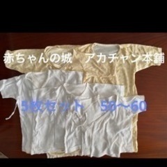 写真掲載商品全て　新生児　肌着　おまとめ　セット販売の画像