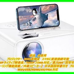 新品　未使用　そのほかも色々激安にて、出品してます！！VIMGO...