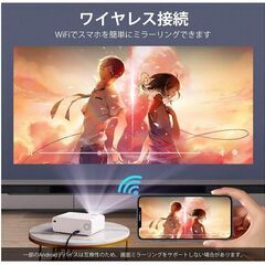 新品　未使用　そのほかも色々激安にて、出品してます！！VIMGO（ウィムゴー） プロジェクター　6000高輝度　スマホに直接接続可能　【720Pネイティブ解像度／1080PフルHD対応／最大200''投写可能／スクリーンミラーリング機能搭載／内蔵スピーカー】　日本語説明書付き　プロジェクター小型　WiFi/USB/HDMI/AV/VGA対応　スマホ/タブレット/パソコン/TV Stick/SWITCH/iOS/Android/DVDなど接続可能 UNO V1(白)の画像