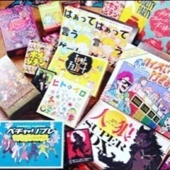 土日！梅田でボドゲしませんか？？