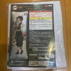 鬼滅の刃　ロングエアクッション　胡蝶しのぶの画像