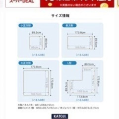 ベビーサークルの画像