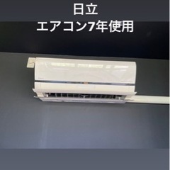 ★エアコンクリーニング★¥11,000→¥8,800