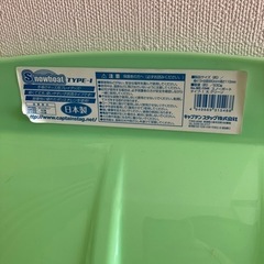 そり　雪遊びの画像