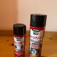 バイク　チェーンクリーナー　チェーンルブ