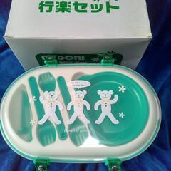 ☆行楽セット　新品未使用品☆の画像