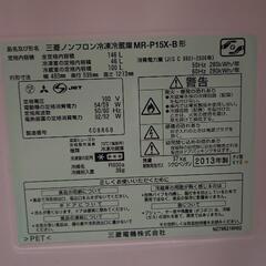 三菱　冷蔵庫2013年製の画像