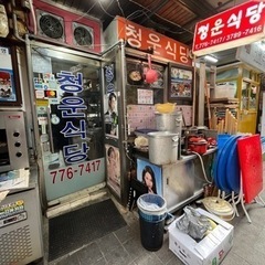 8月木曜ハングル(韓国語)スタート!の画像