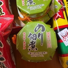 誰かーたべてくださぁーい！決まりました！の画像