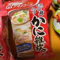 誰かーたべてくださぁーい！決まりました！の画像