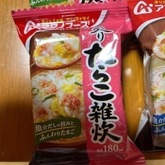 誰かーたべてくださぁーい！決まりました！の画像