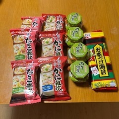 誰かーたべてくださぁーい！決まりました！