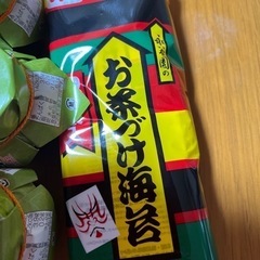 誰かーたべてくださぁーい！決まりました！の画像