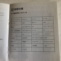プロジェクター　ExquizOnの画像