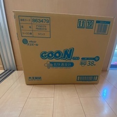 グーンプラス　新品おむつ