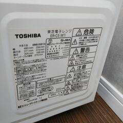 オーブンレンジ東芝０４年製の画像