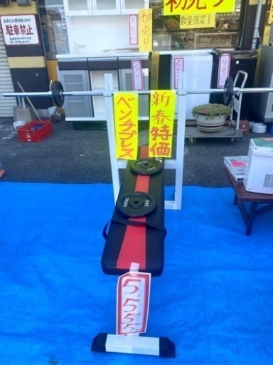 アイロテック　ベンチシート　プレスセット　初売り‼️5,555円