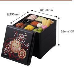 重箱(三段)の画像