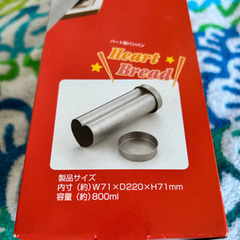 新品　パン型　カナッペ型　ハート　バレンタインの画像