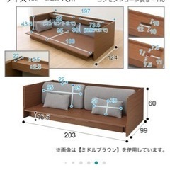 【値下げ】ニトリ3Wayベッドソファ　ミドルブラウン