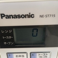 在庫なし　電子レンジの画像