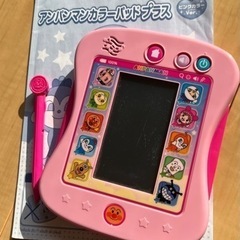 Amazon | あそんでまなべる! アンパンマンカラーパッドプラス