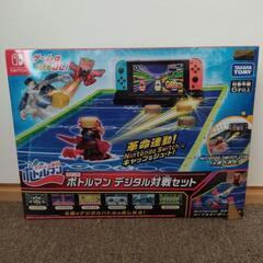 おもちゃ②　どれでも1つ500円