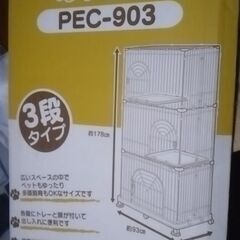 取引中！！３段キャットケージ　ＰＥＣー９０３（取説＆箱付き）の画像