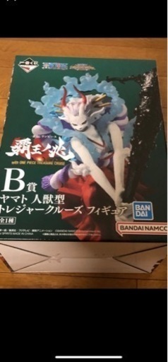 ワンピース一番くじ