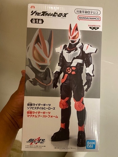 その他 Kamen Rider geats