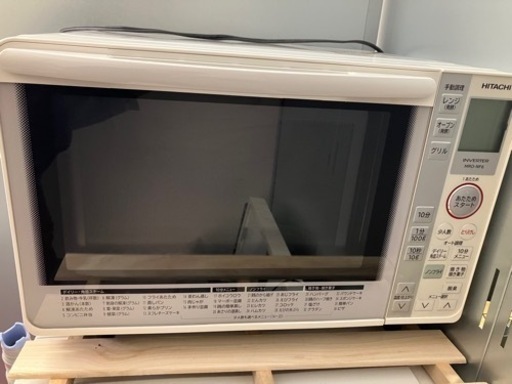 日立オーブンレンジ
