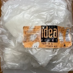 キャンドル素材 制作セット ブレンドワックス 700g 以上の画像
