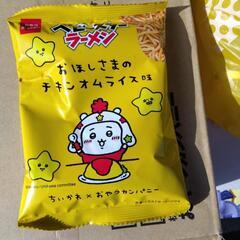 ベビースターラーメン　　２４個　２箱