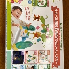 ベビー　ベッドメリー（ディズニーベビー）