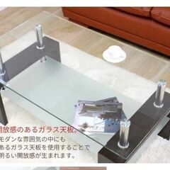 ローテーブル　ガラス　19時30分以降引取可能な方！の画像