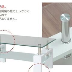 ローテーブル　ガラス　19時30分以降引取可能な方！の画像