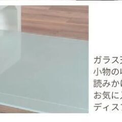 ローテーブル　ガラス　19時30分以降引取可能な方！の画像