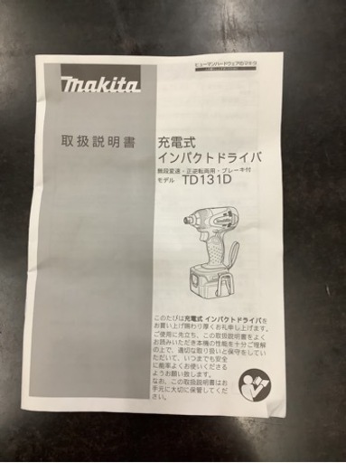 MAKITA マキタ 充電式 インパクトドライバ 14.4V 3.0Ah TD131D  リサイクルショップ宮崎屋　佐土原店23.1.8F