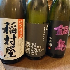 今日飲みに行きませんか？