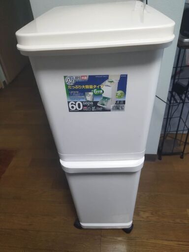 二段分別ゴミ箱