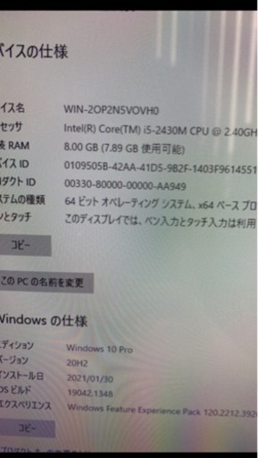 取引中　VETESA Core デスクトップ　パソコン
