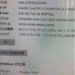 取引中　VETESA Core デスクトップ　パソコンの画像