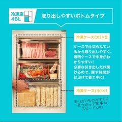 お取引中】MAXZEN 冷蔵庫