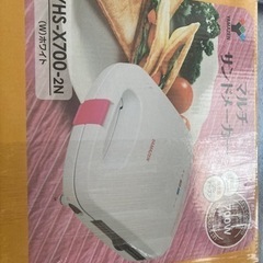 IPL光脱毛器の画像