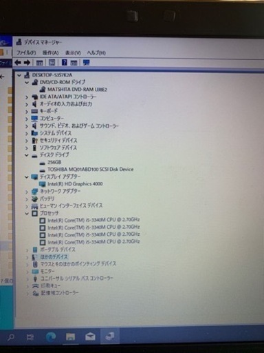売約済）断捨離特価！人気小型軽量13.3インチ型 Dynabook Satellite