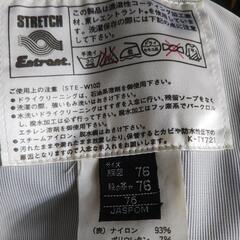 スキーウェアの画像