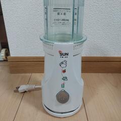 決定☆ミキサーの画像